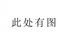 125万借款连本带利全部拿回