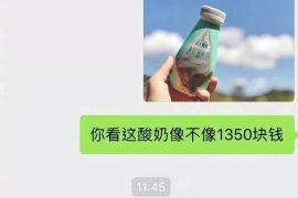 针对顾客拖欠款项一直不给你的怎样要债？